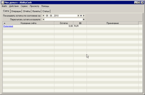 Первый запуск AbilityCash с флешки
